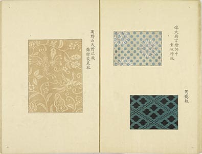 丹鶴圖譜 紋部 : 1