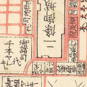 天保改正袖中京繪圖