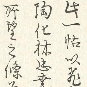 和歌一字抄