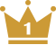 1位