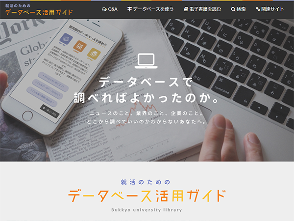 画面の画像