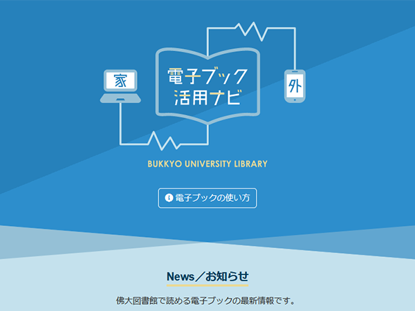 画面の画像