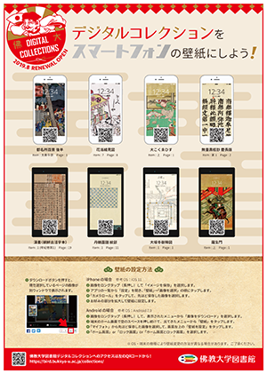 PDFのサムネイル